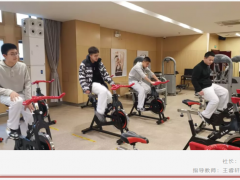 教育设施