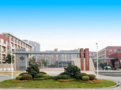校园建筑
