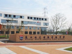 学校大门