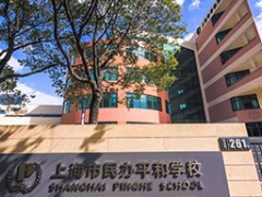 校门