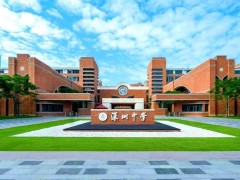 学校大门