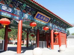 校园环境