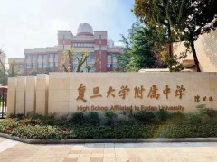学校正门
