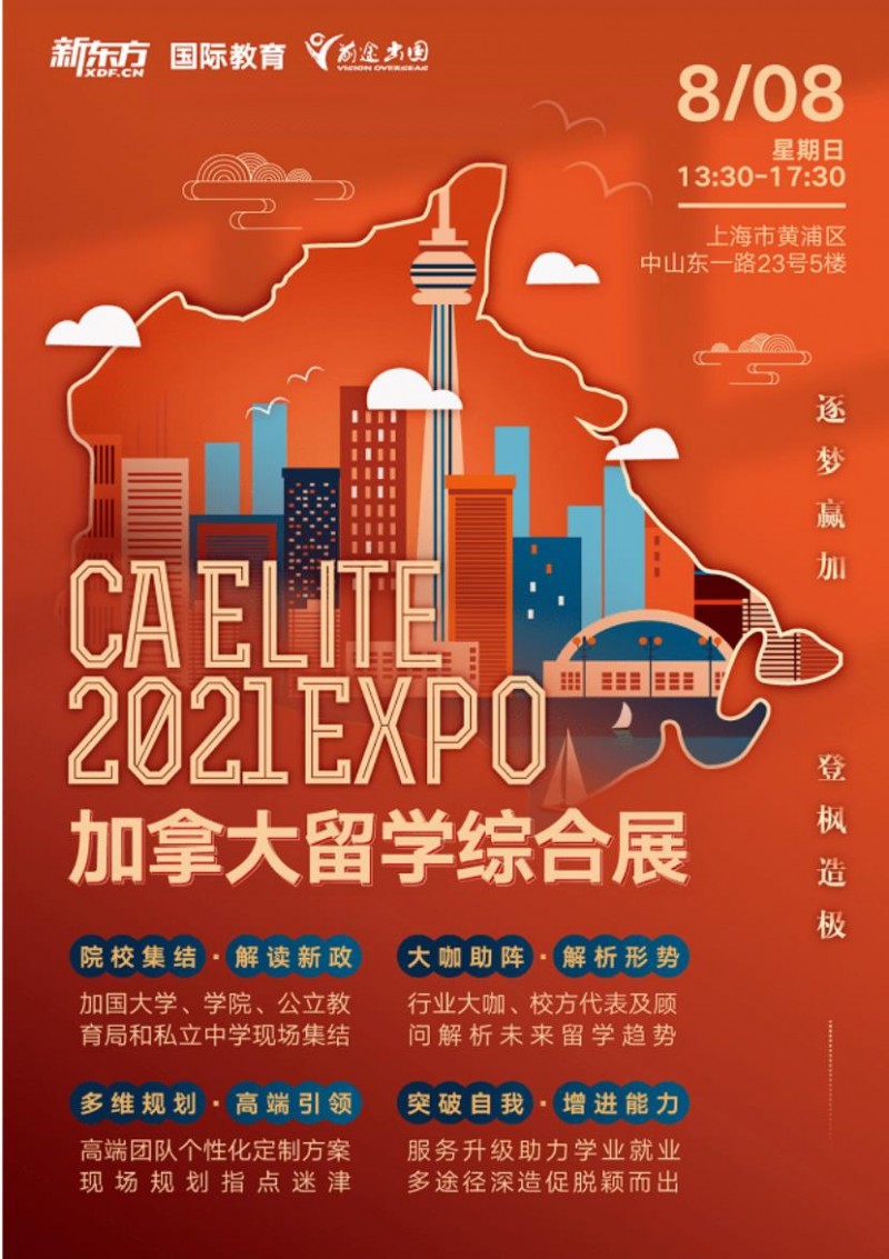 微信截图_20210815141528