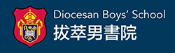 拔萃男书院(IB课程)