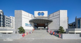 中国常熟世界联合学院