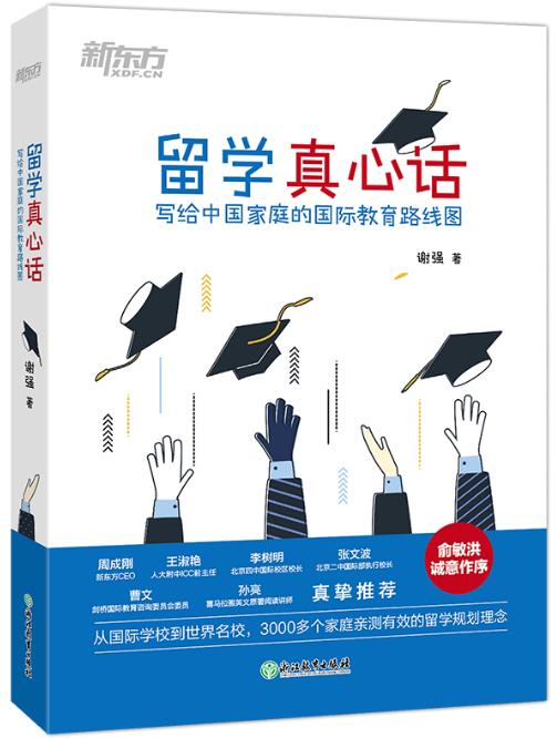 微信截图_20210820100547