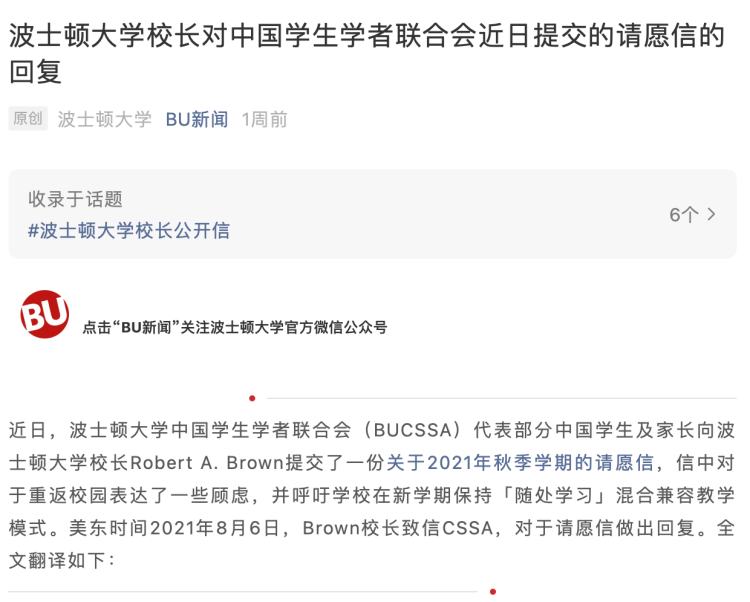 微信图片_20210823153016