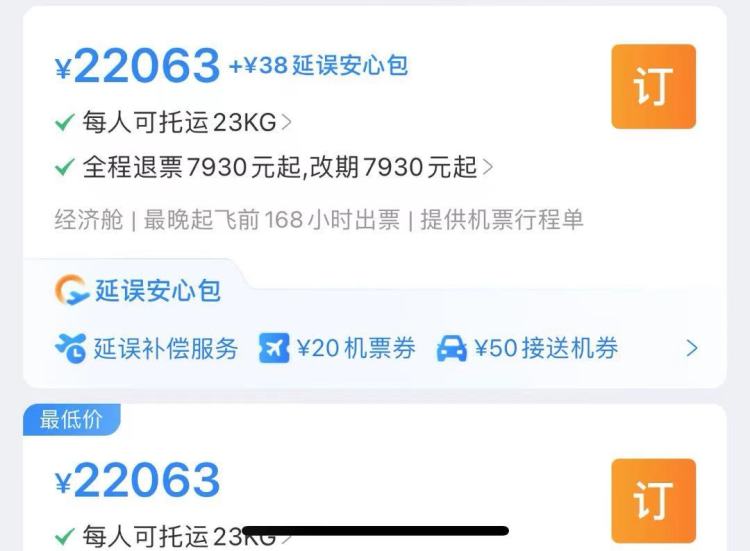 微信图片_20210823153716