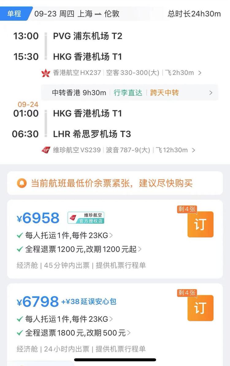 微信图片_20210823153745