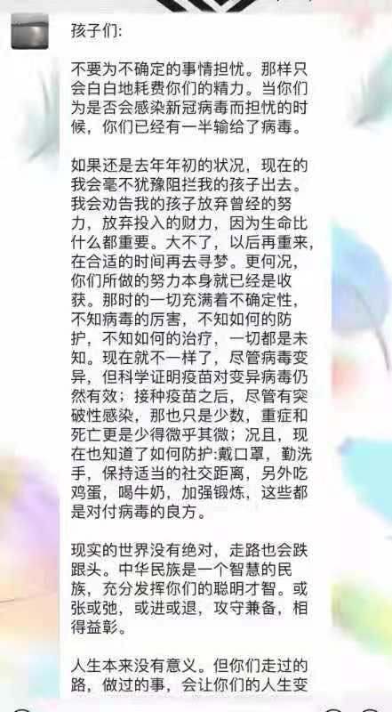 微信图片_20210823154025