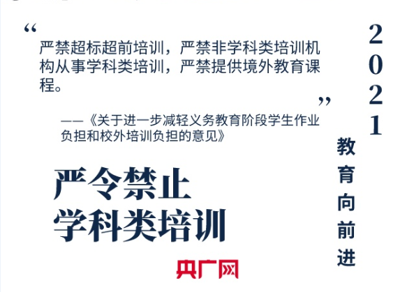 微信截图_20211227160901