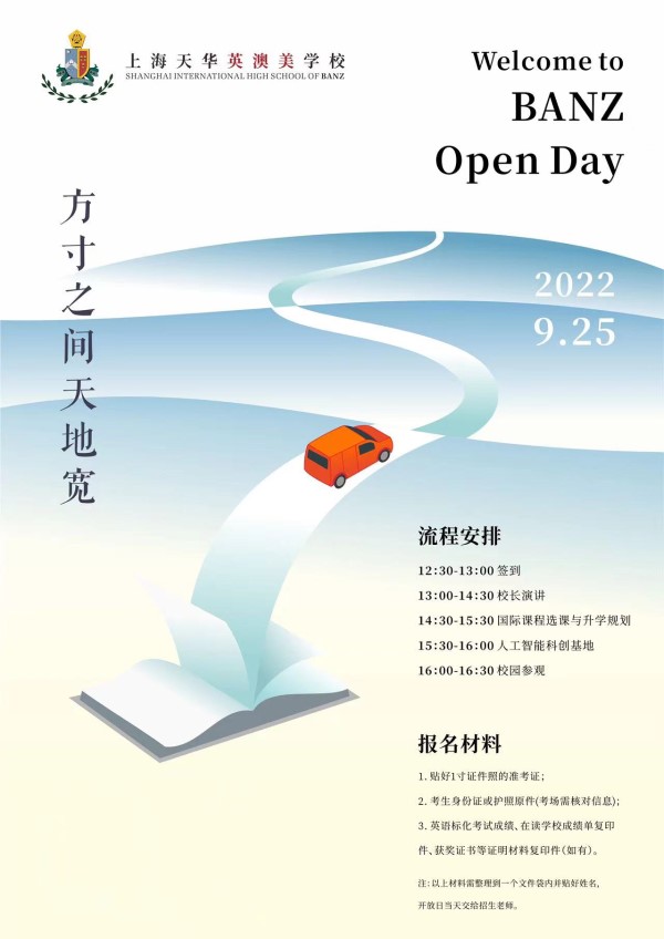 6.上海天华1