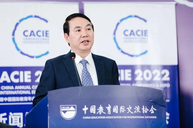 1.中国教育年会1