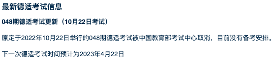 5.德国留学1