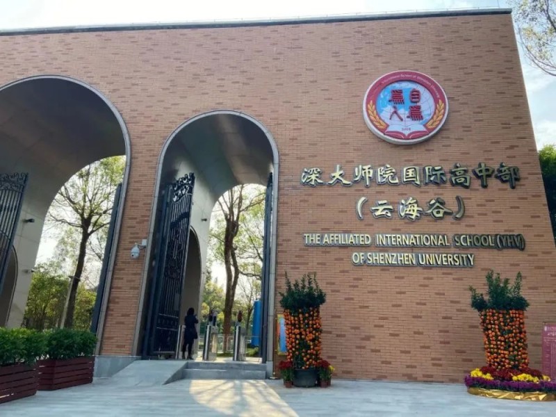 2023牛津放榜-4